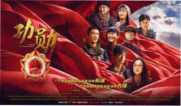 古镇戏台连映海报